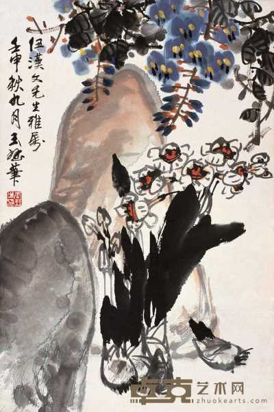王玉珏 壬申（1992）年作 紫藤水仙 立轴 69.5×46cm
